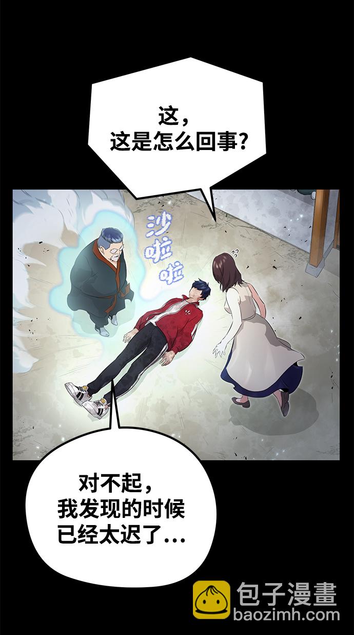 第6话5