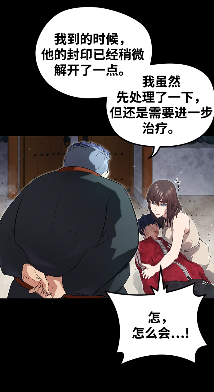 第6话7