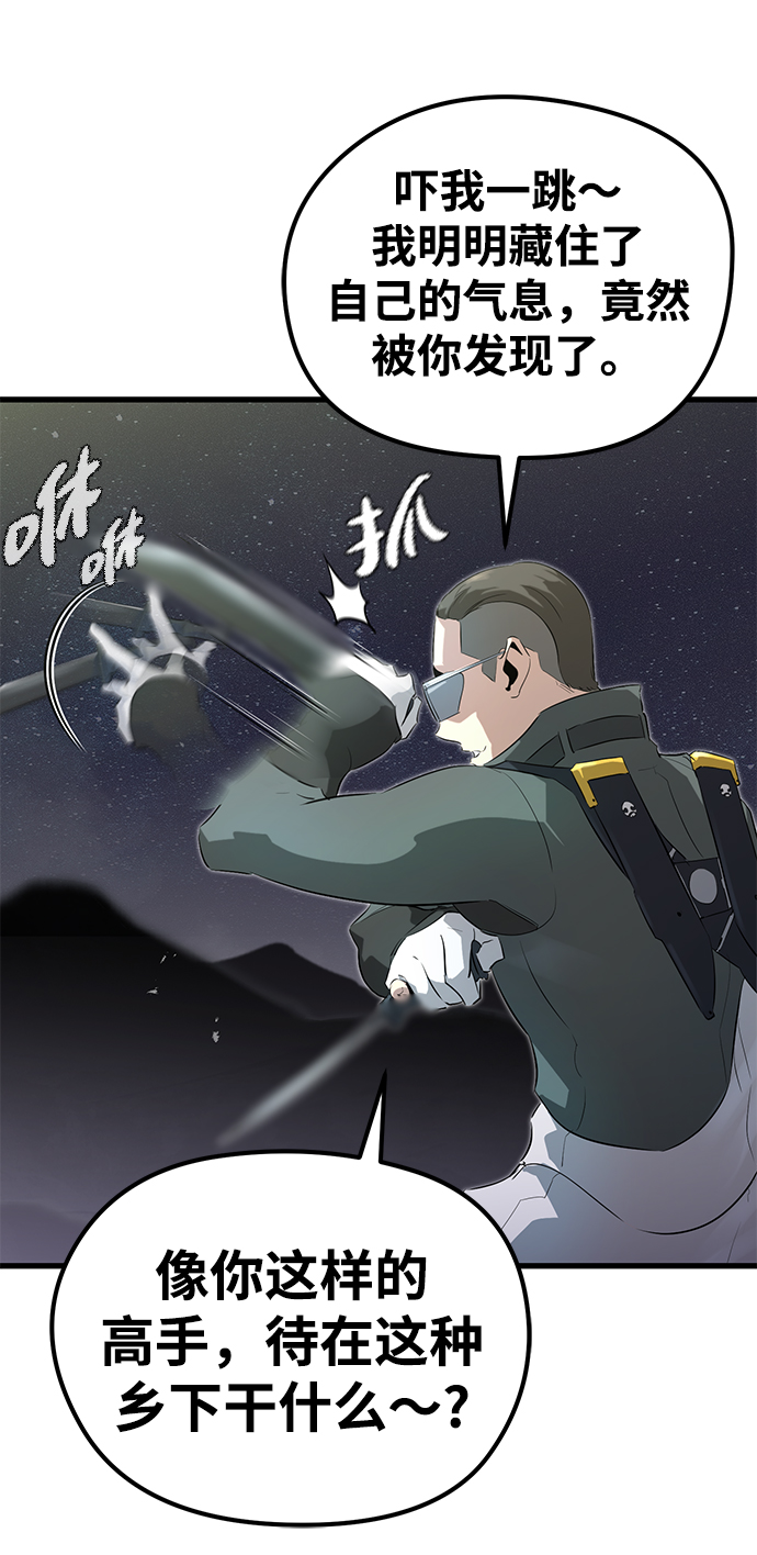 第6话72