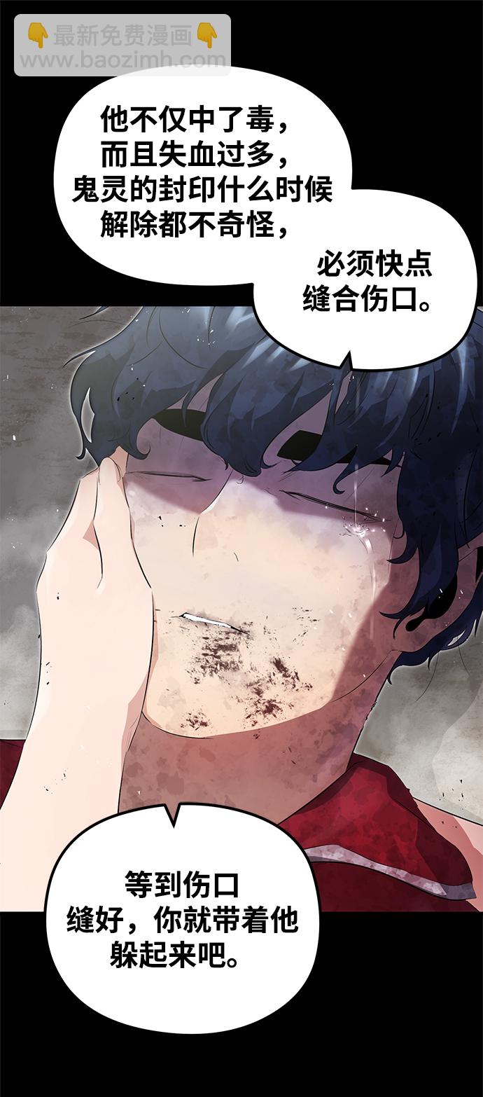 第6话8