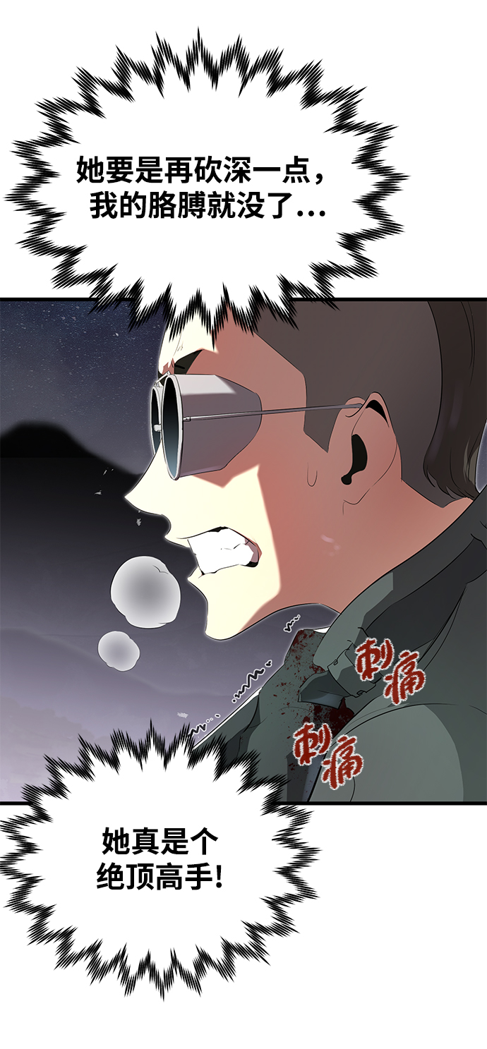 第6话89