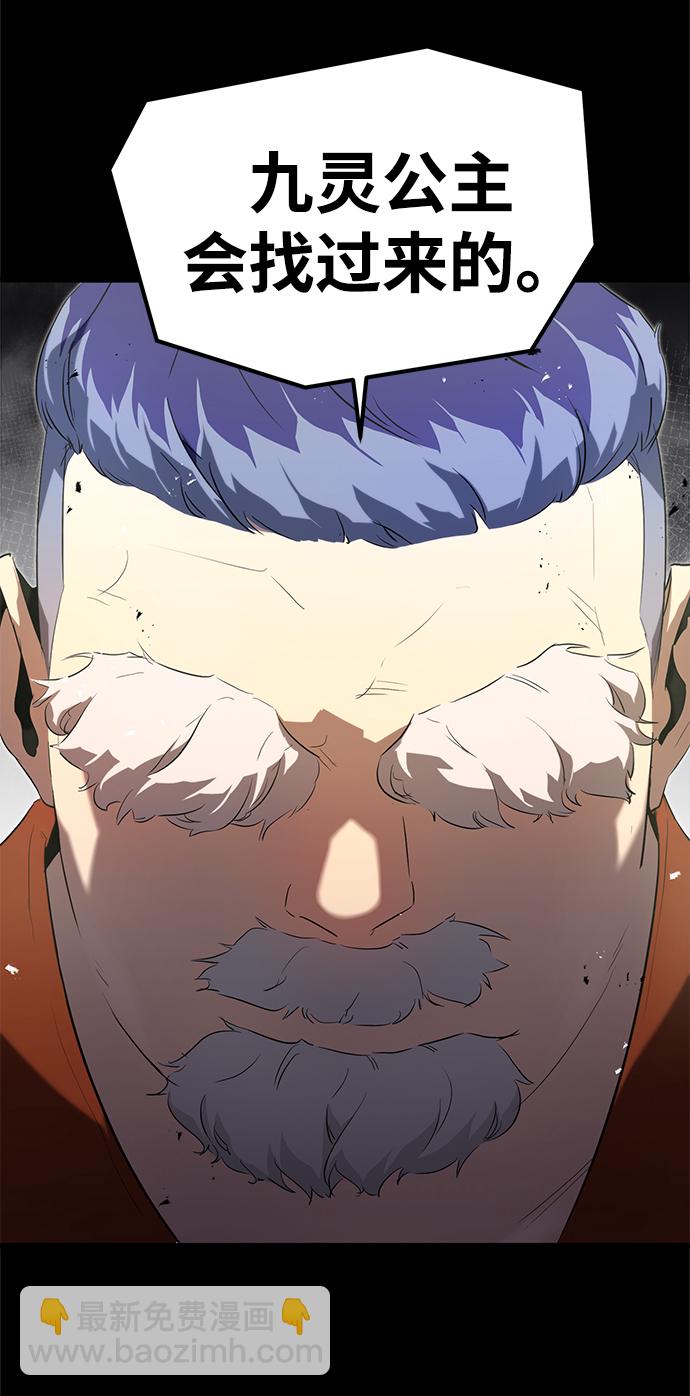 第6话9