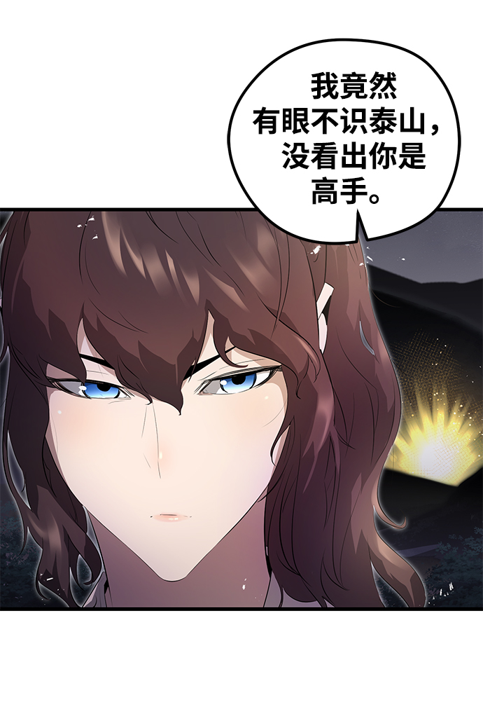 第6话91