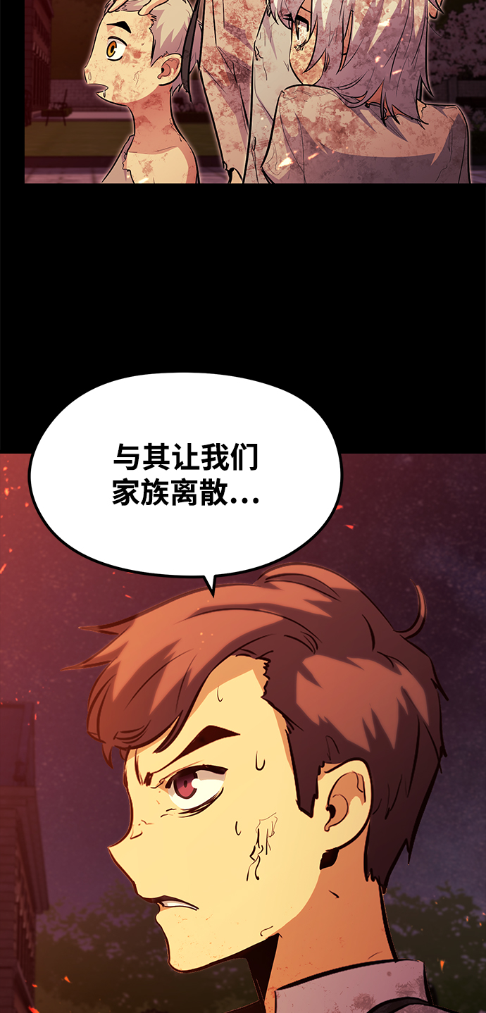 第43话11
