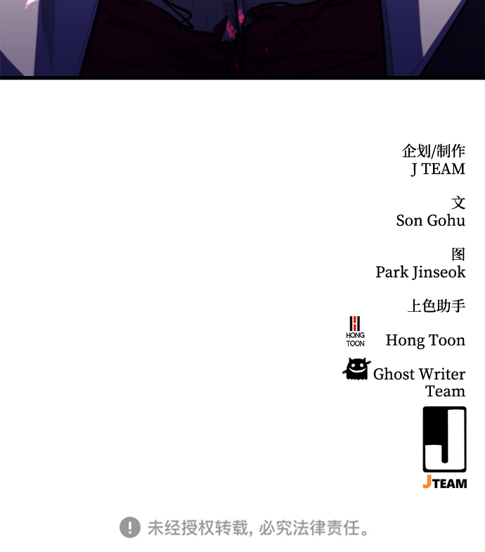 第43话110