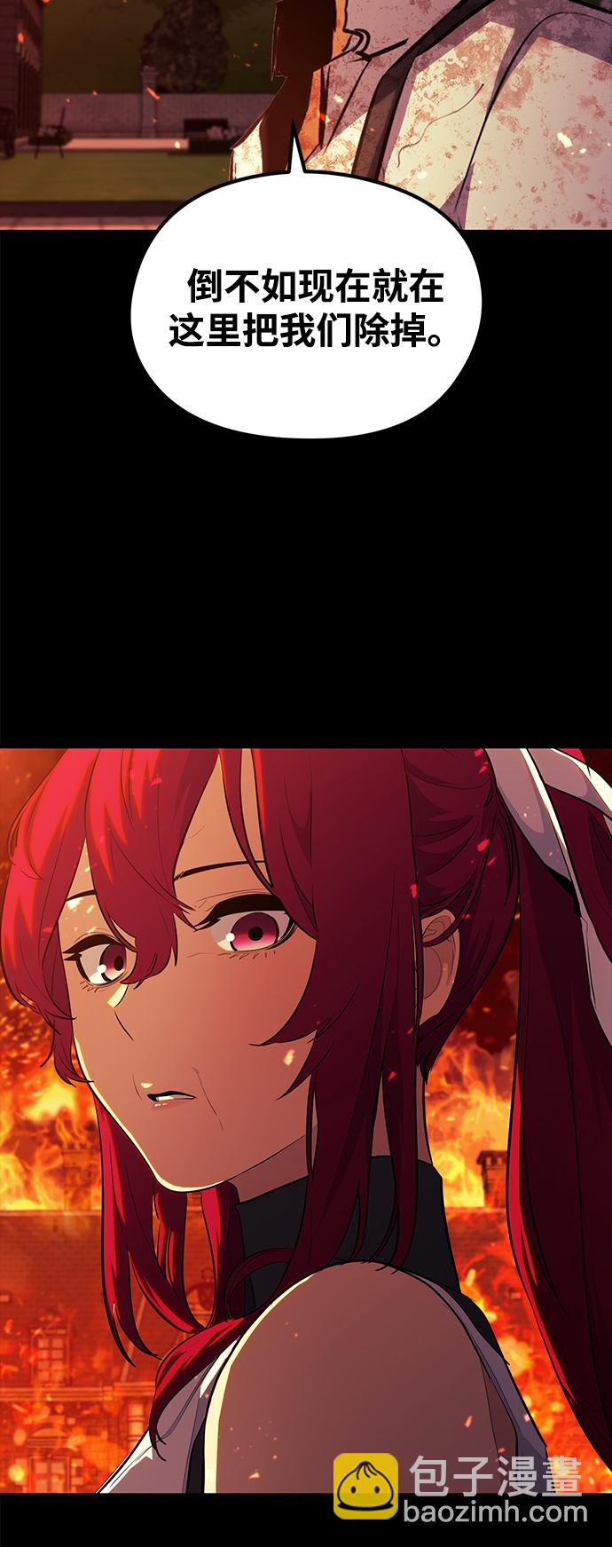 第43话12