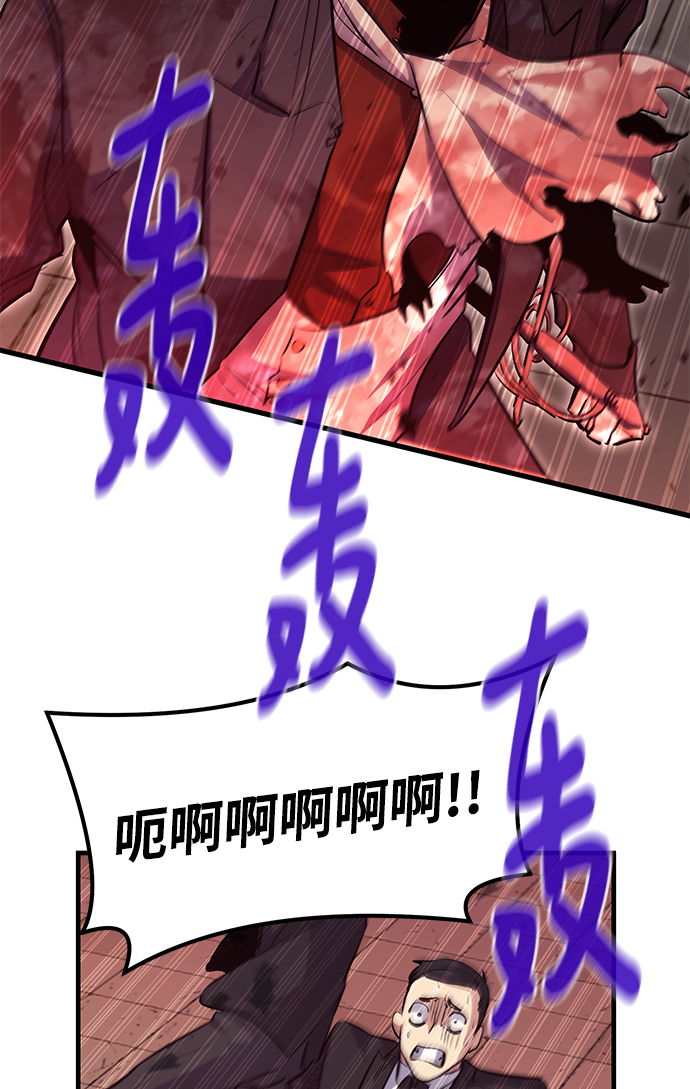 第43话31