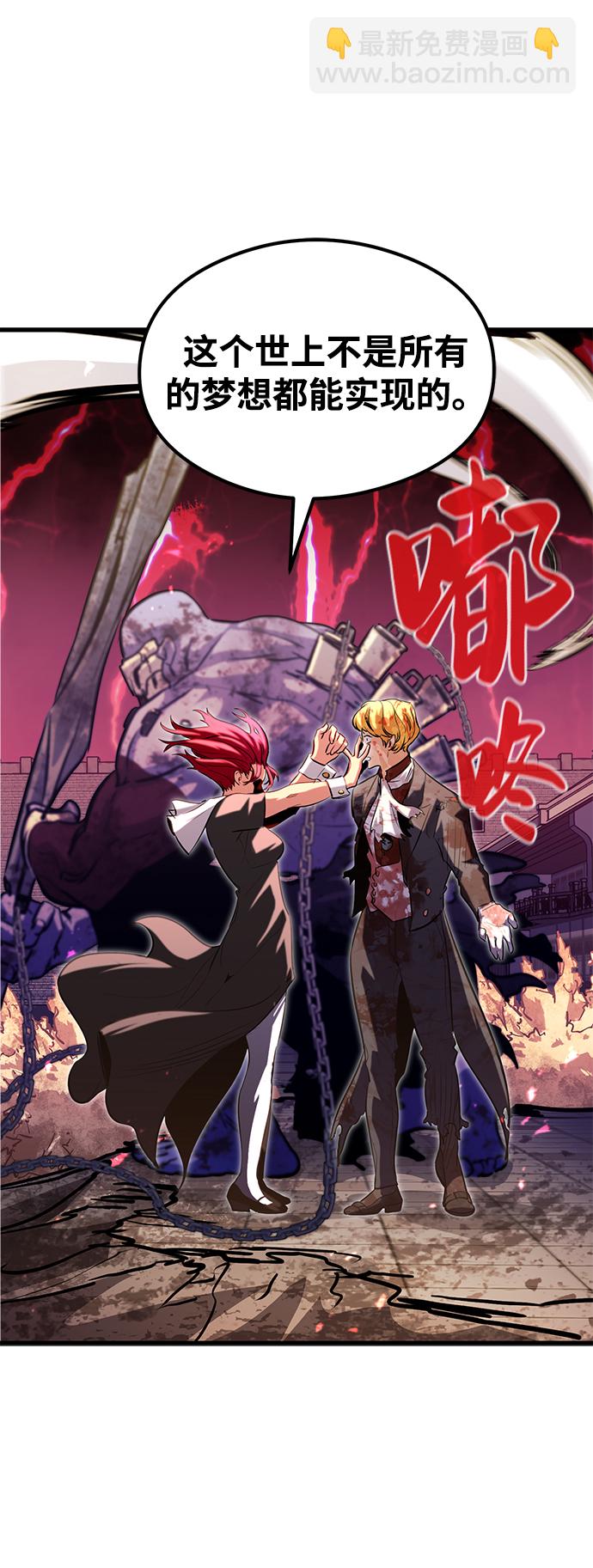 第43话41