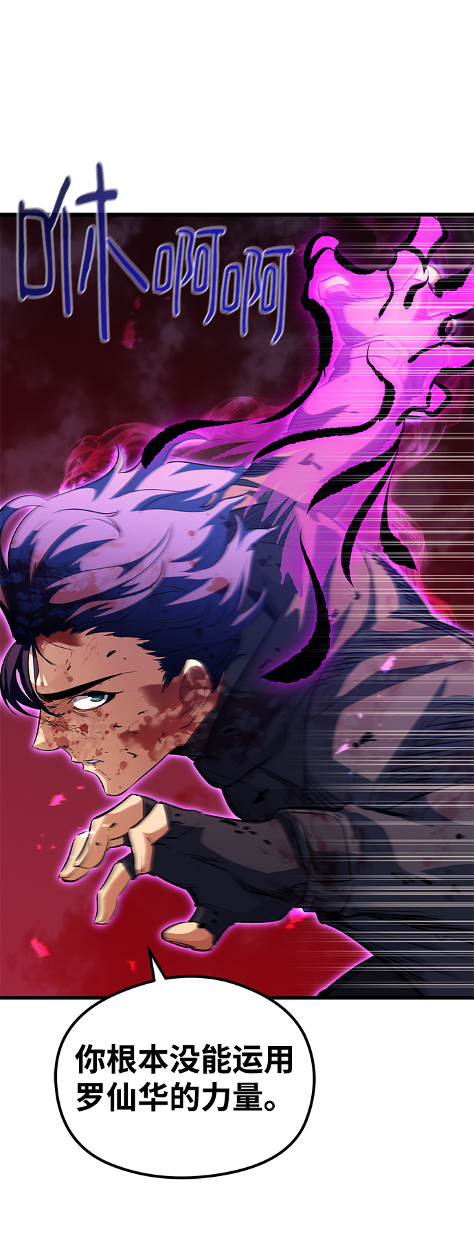 第55话10