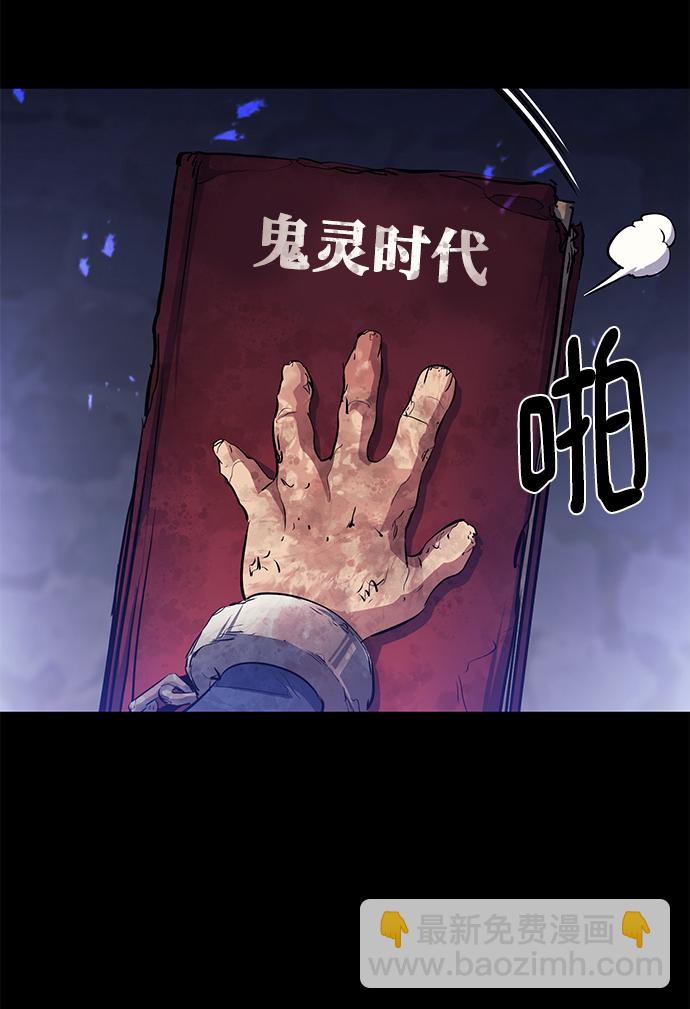 第55话23