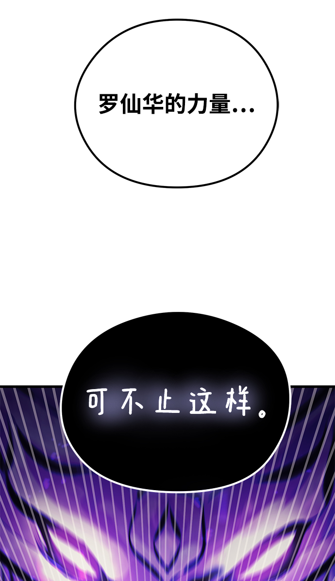 第55话3