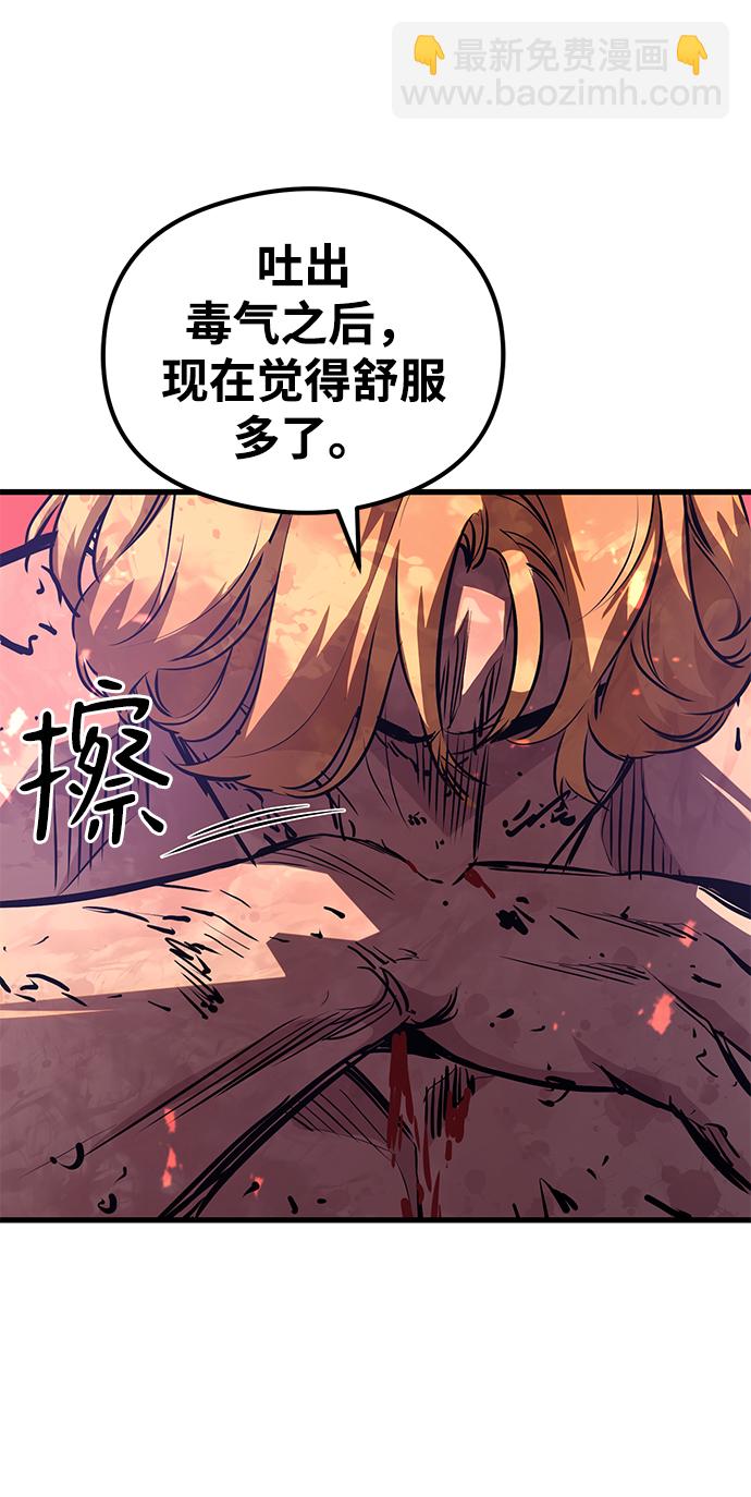 第55话61