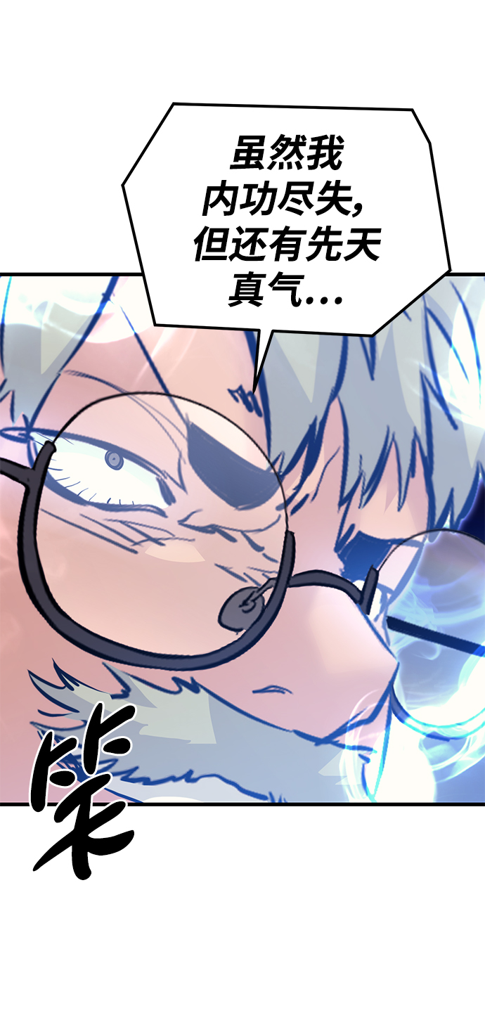 第71话114