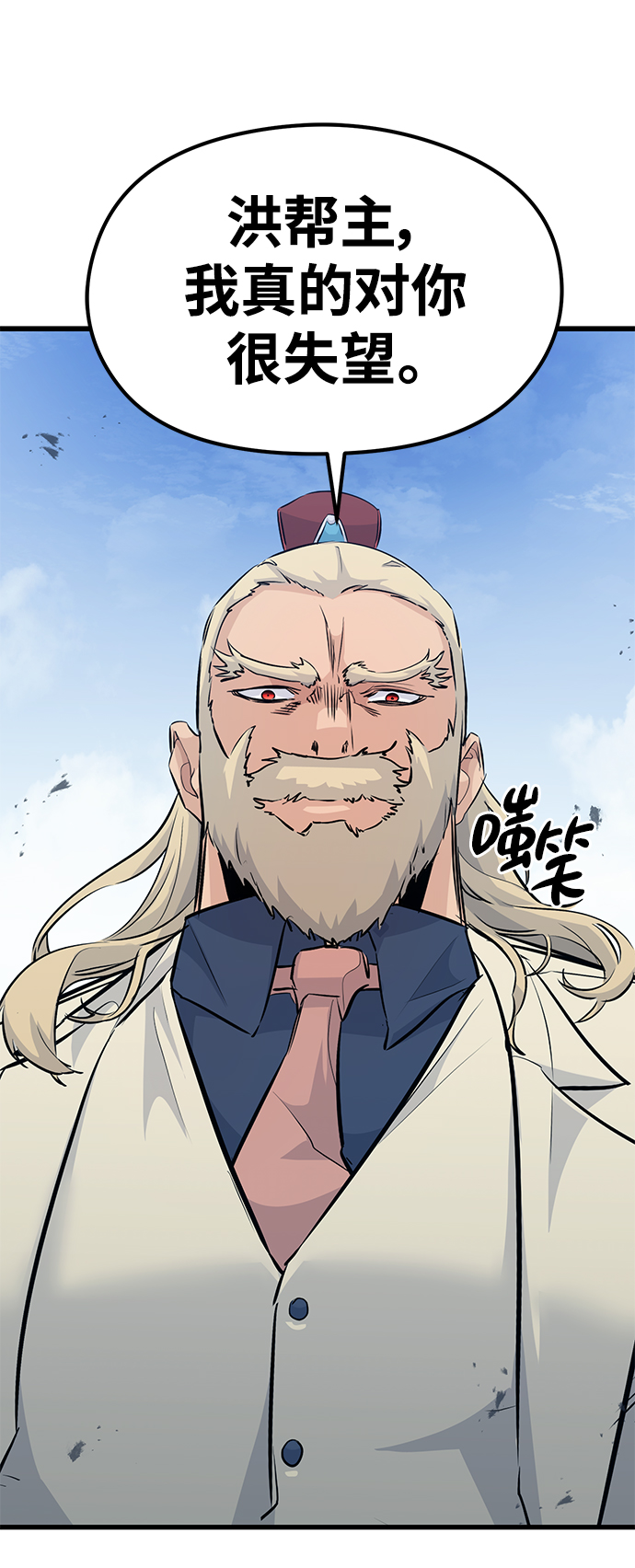 第71话60