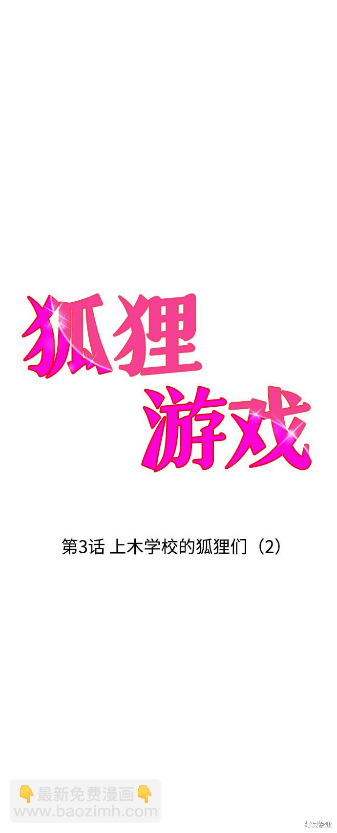 第3话14