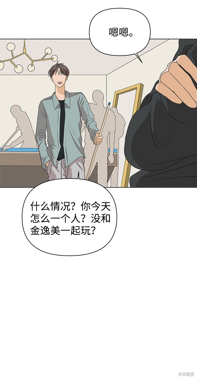 第3话27