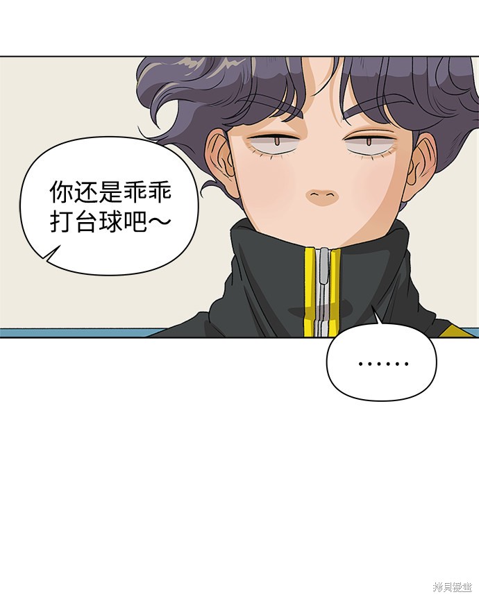 第3话29