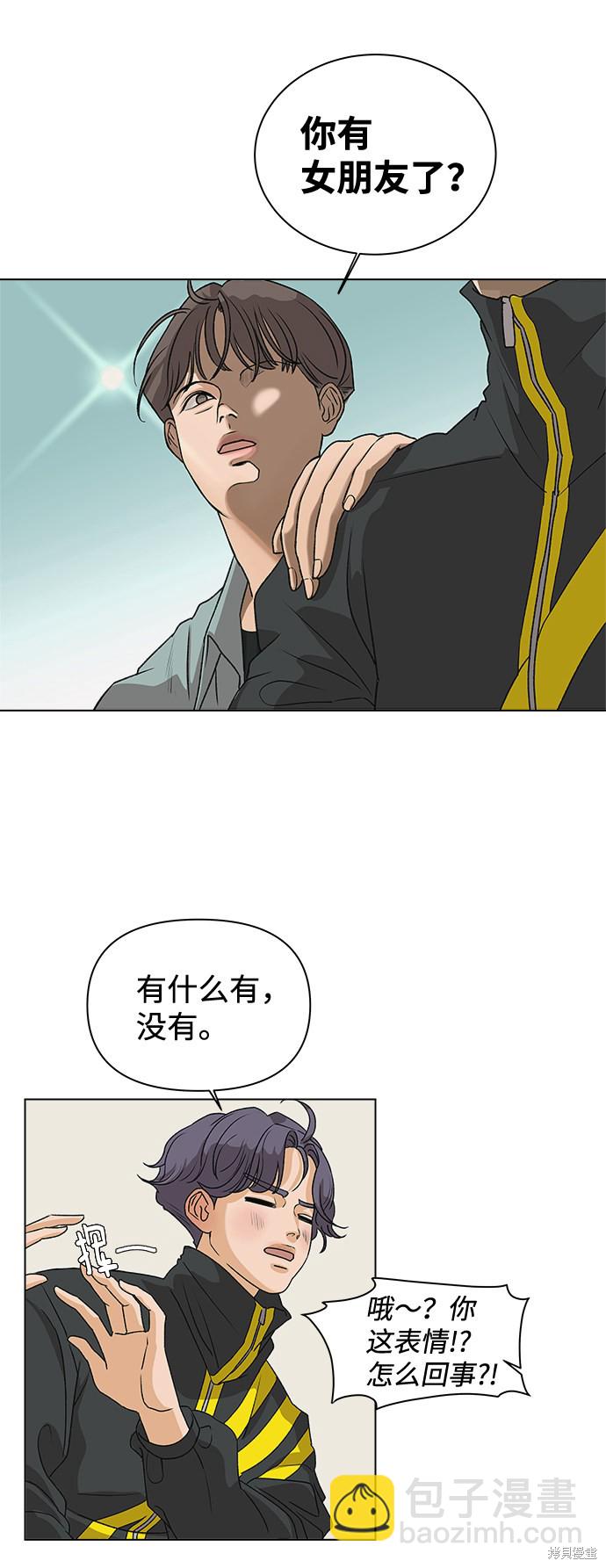 第3话31