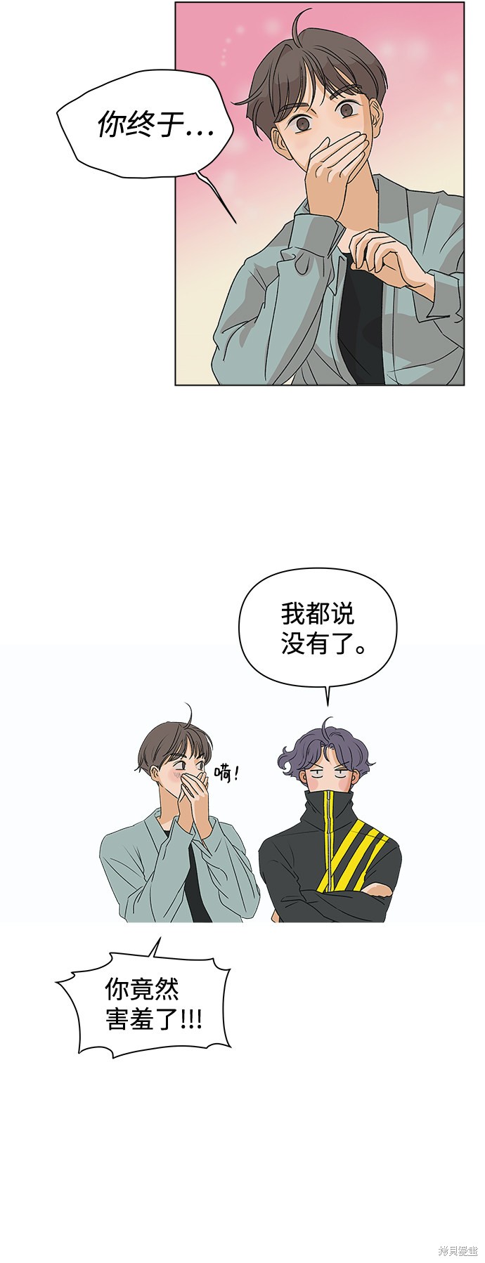 第3话32