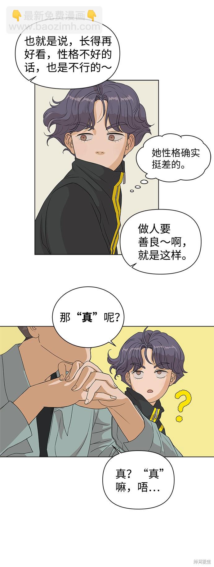 第3话35