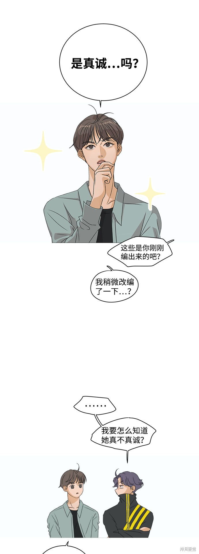 第3话36