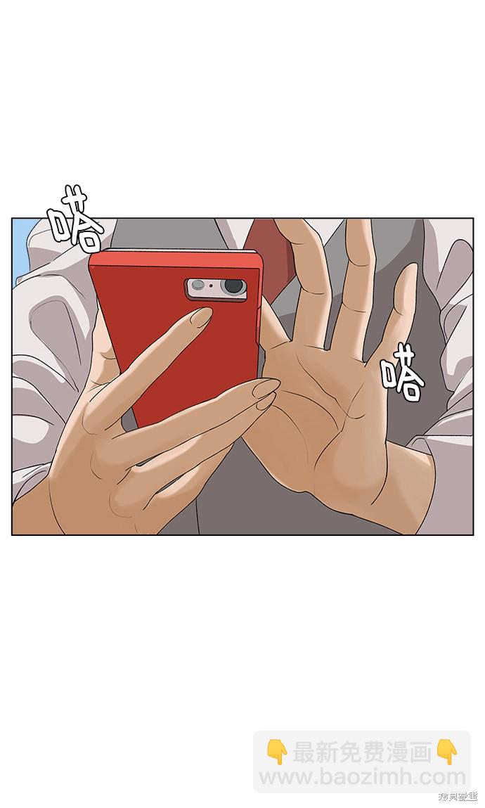 第3话38