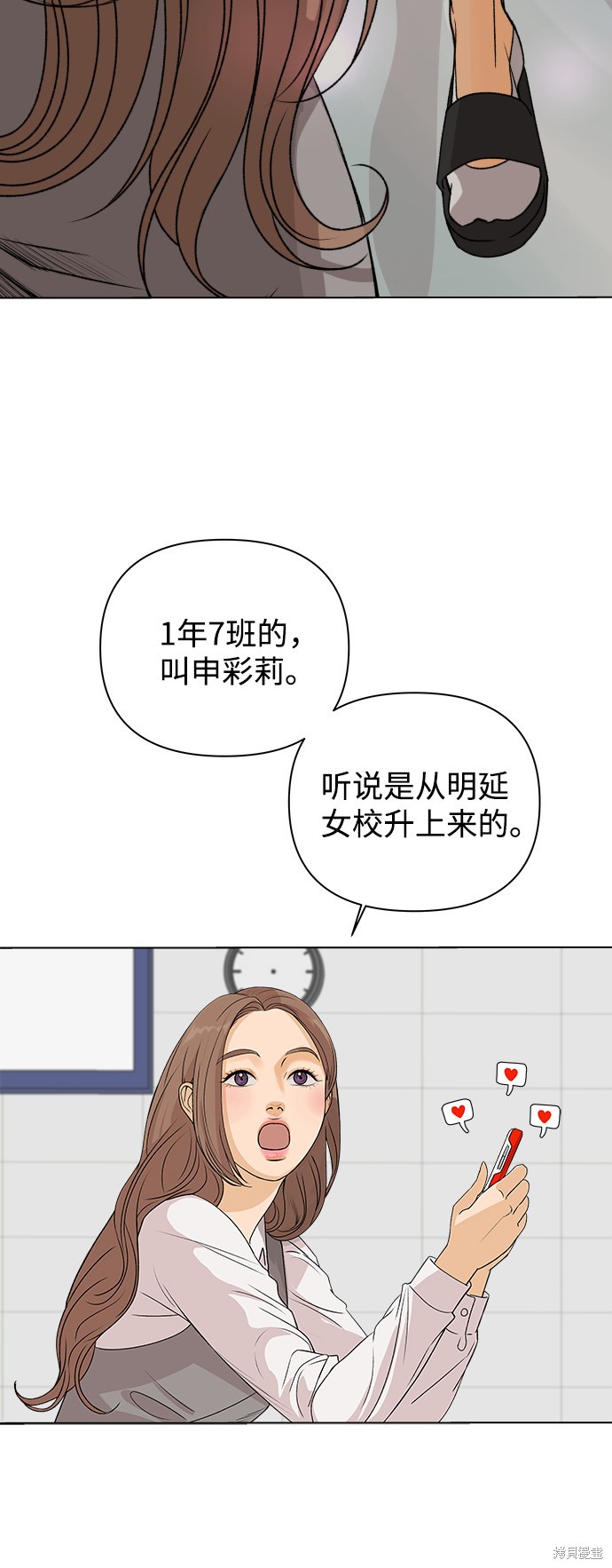 第3话50