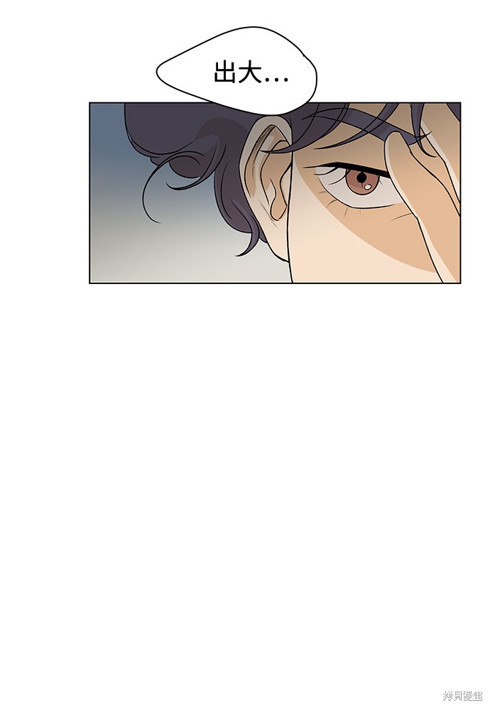 第3话6
