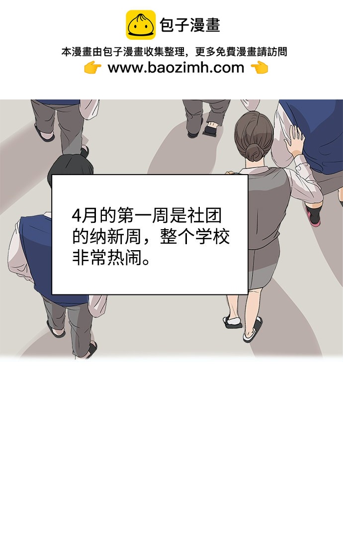 第3话60