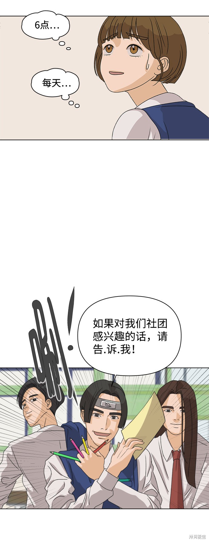第3话62