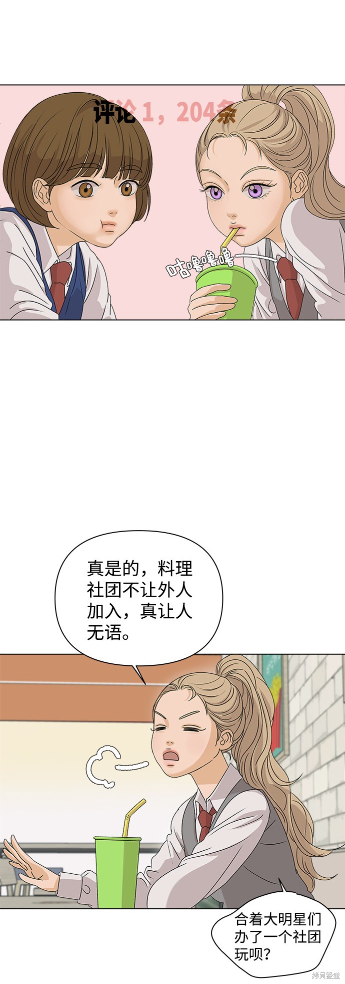 第3话73