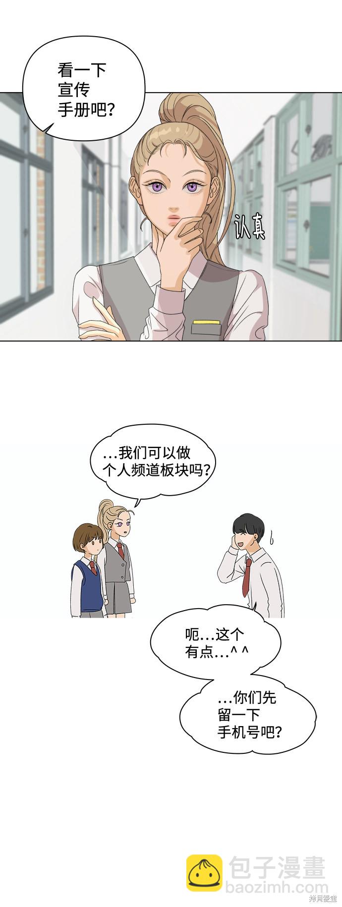 第3话77