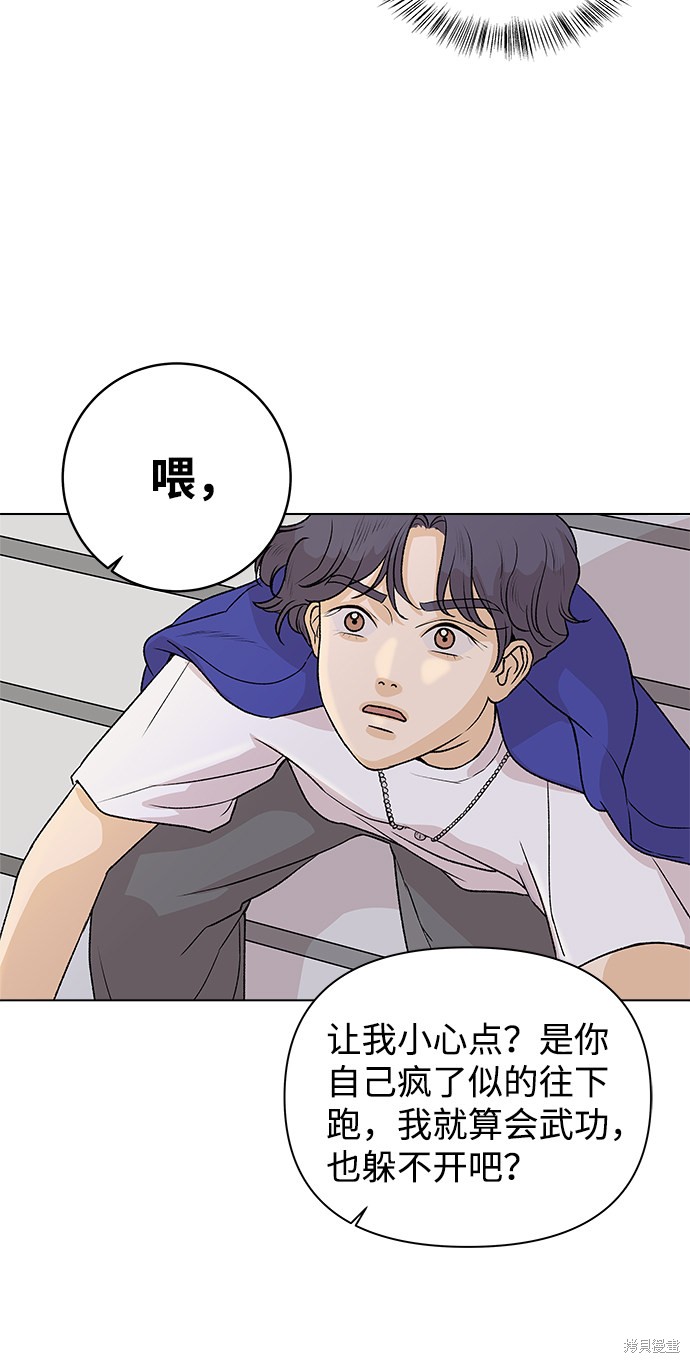 第3话8