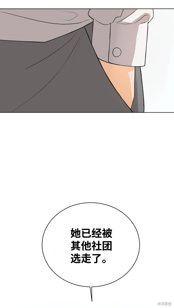 第3话81