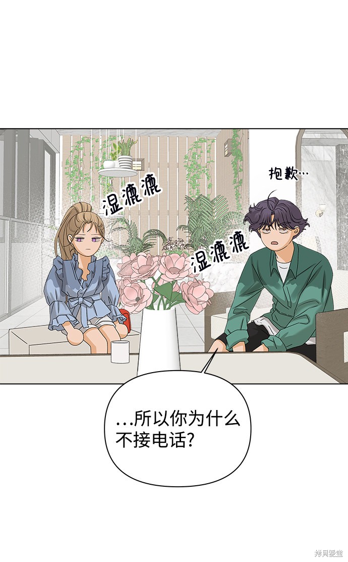 第13话15