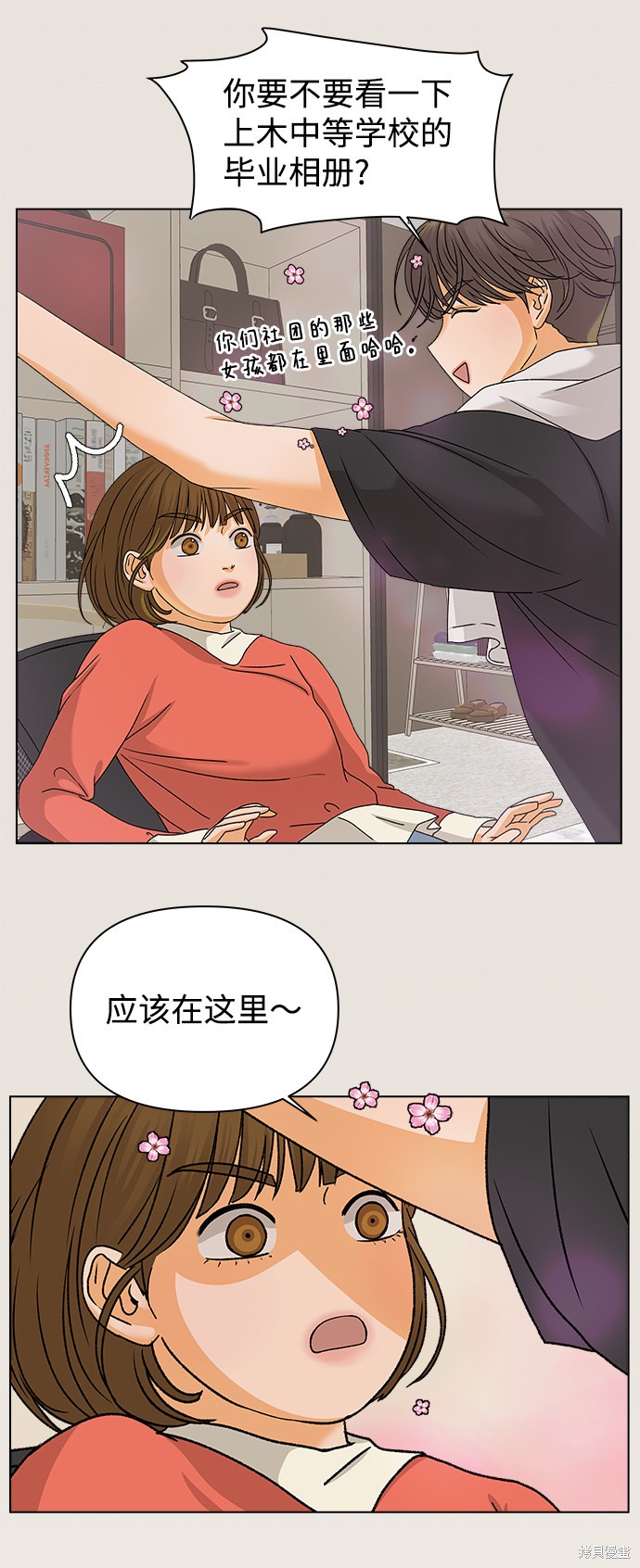 第13话24