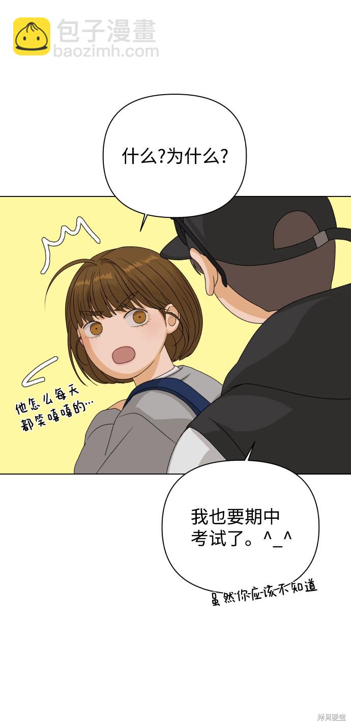 第17话76