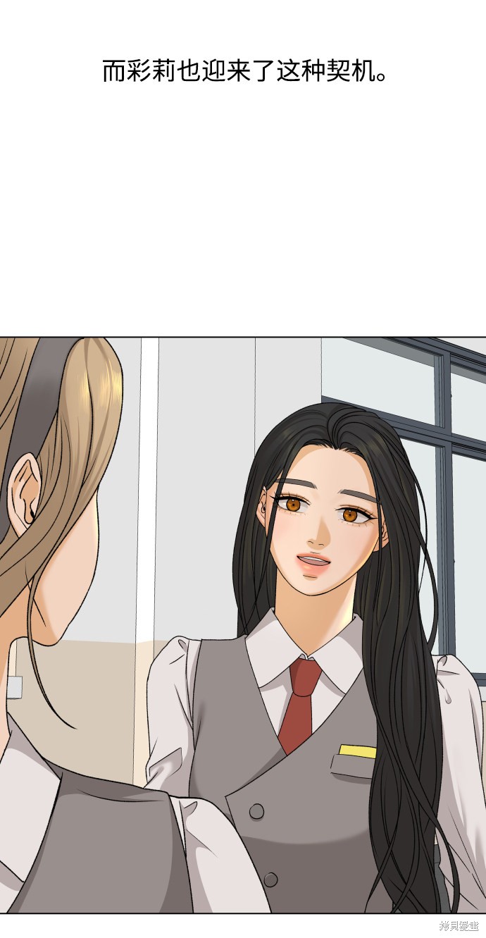 第18话51