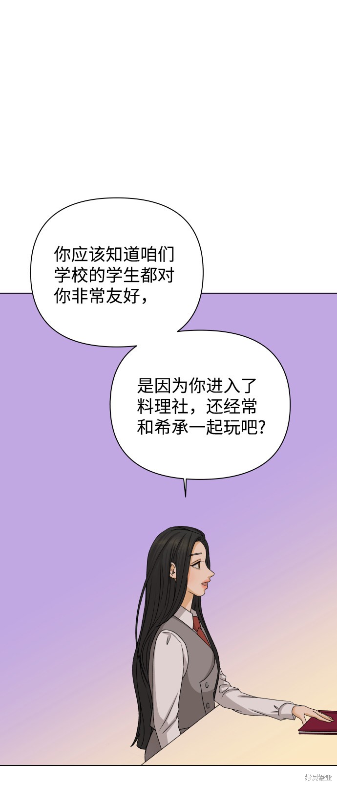 第18话72