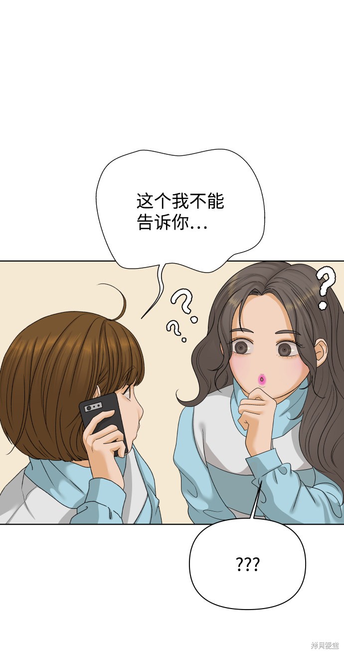 第22话59