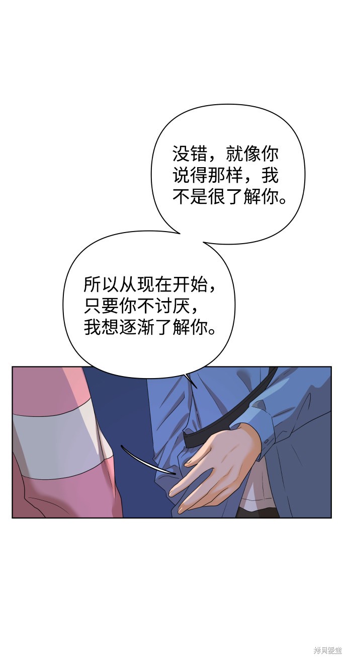 第24话28