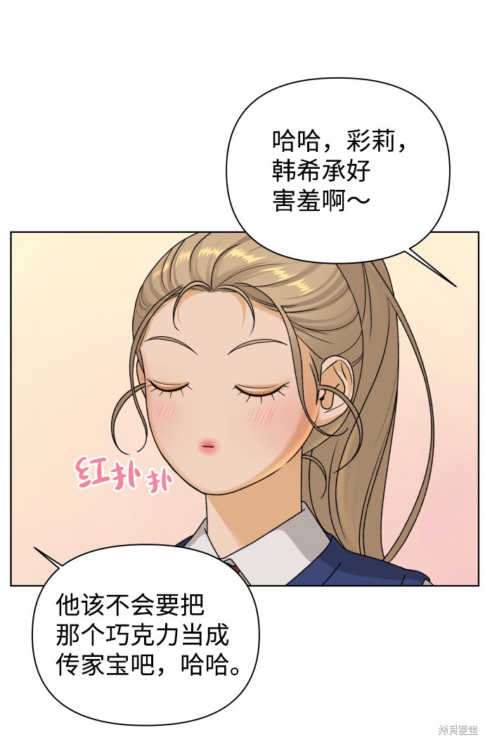 第25话26