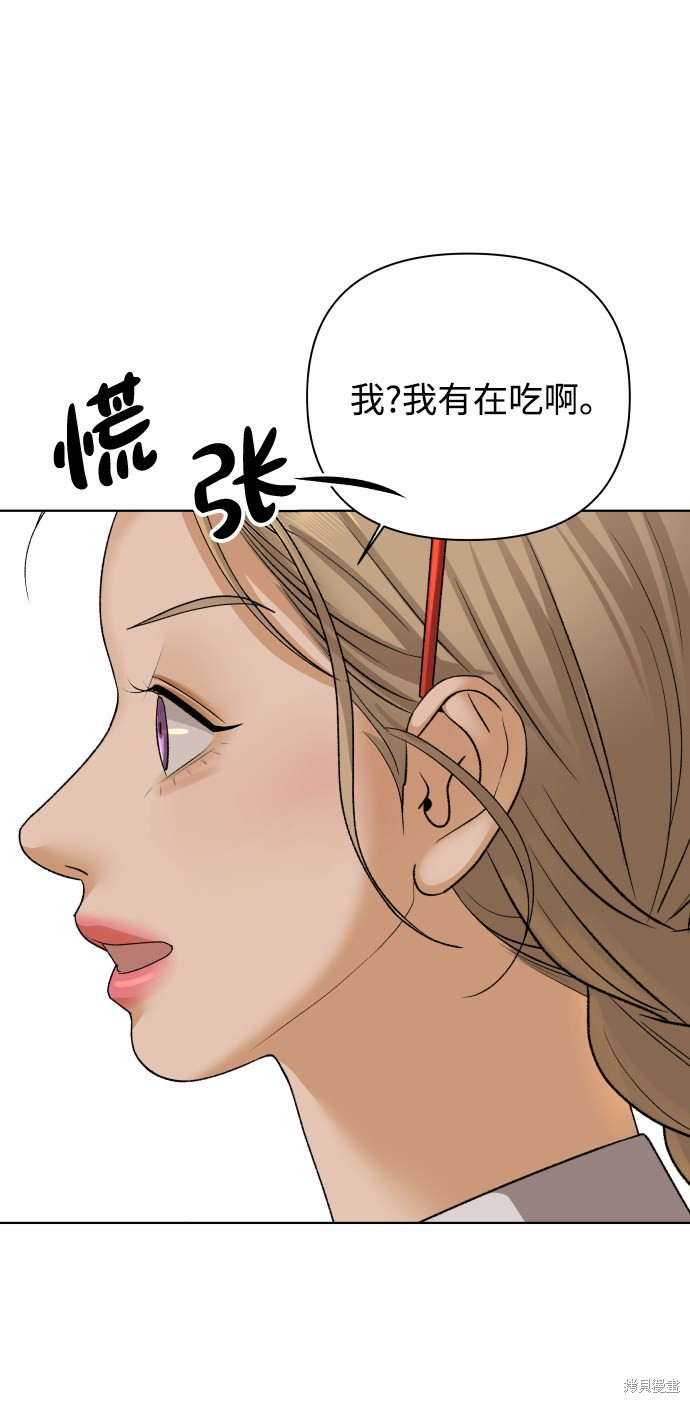第25话69