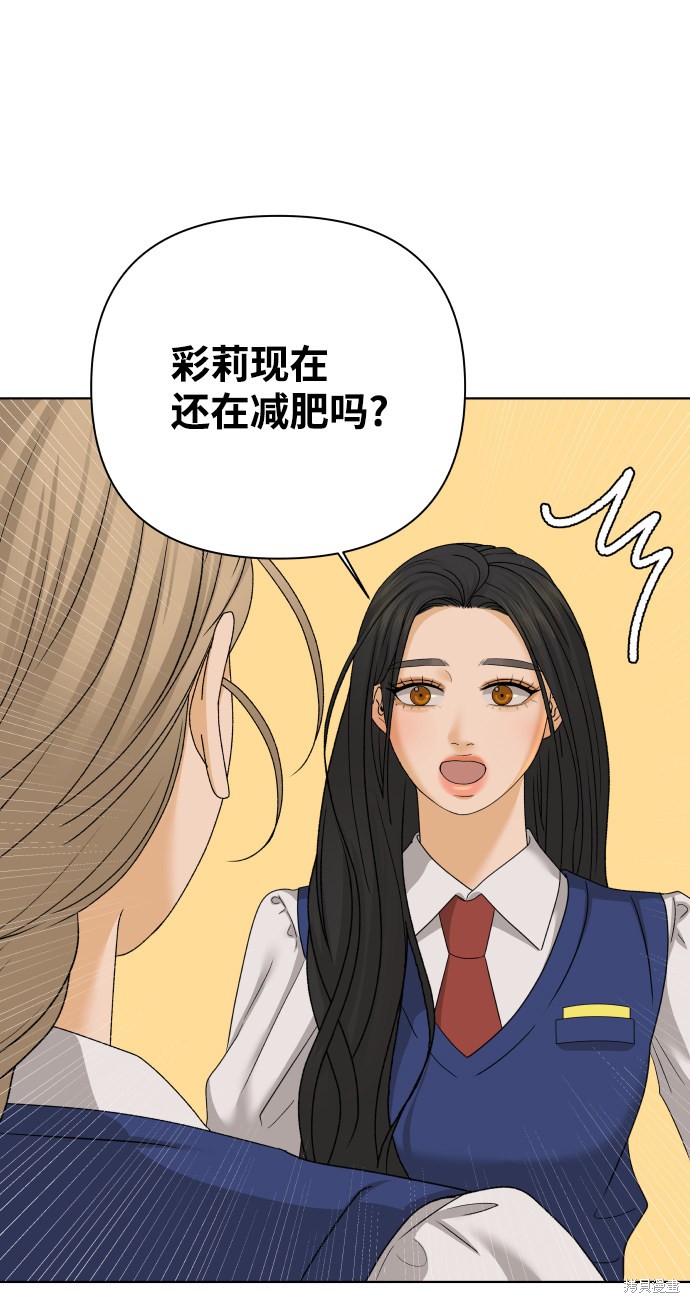 第25话70