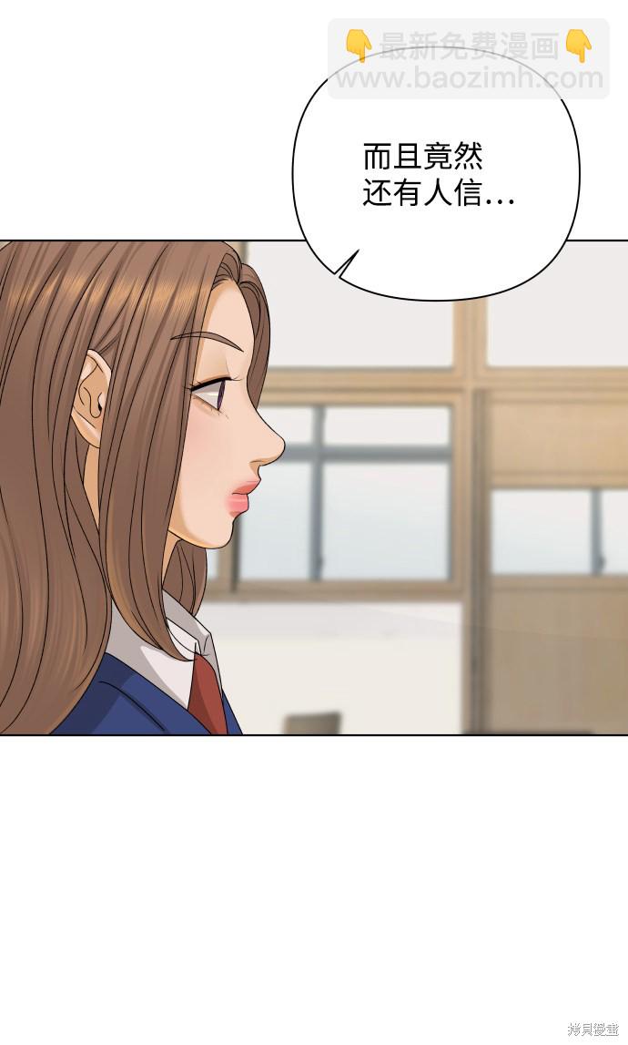 第30话12