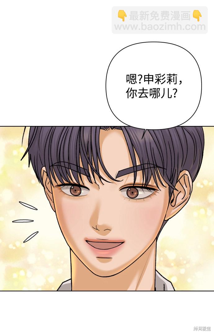 第30话3