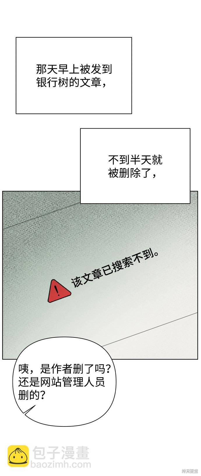 第30话43