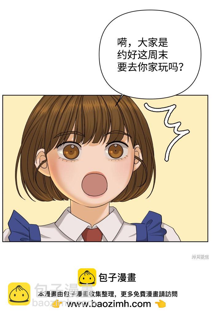 第30话49