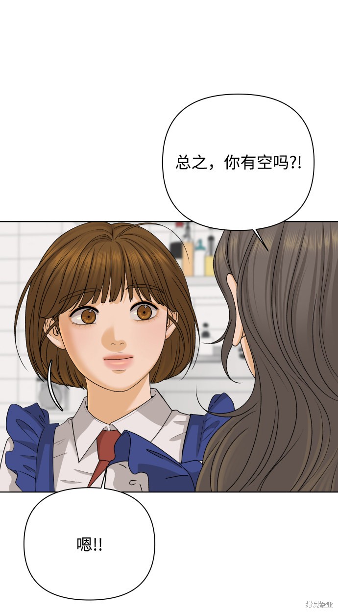第30话55