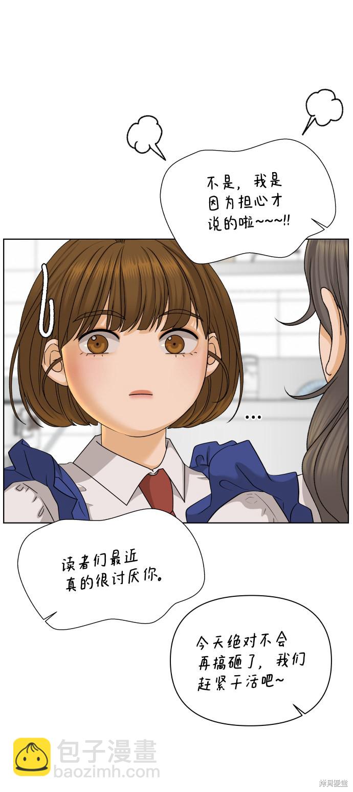 第30话61